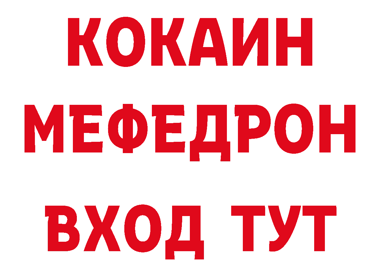 БУТИРАТ BDO 33% зеркало маркетплейс МЕГА Лодейное Поле